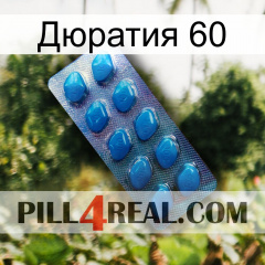 Дюратия 60 viagra1